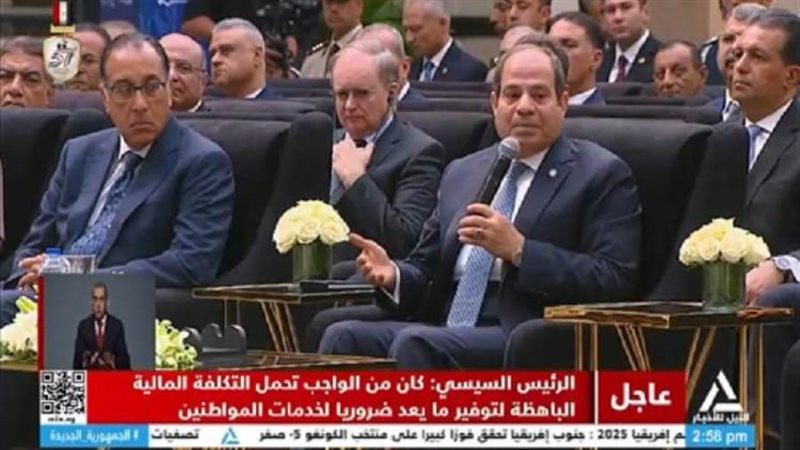 الرئيس السيسي