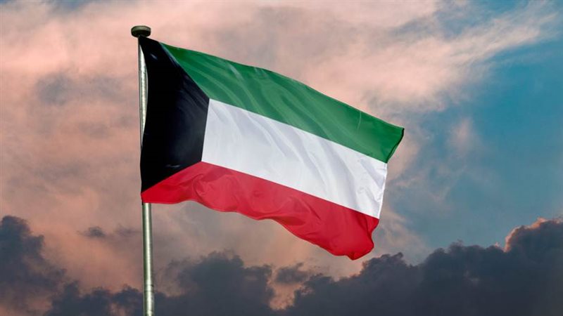 الكويت