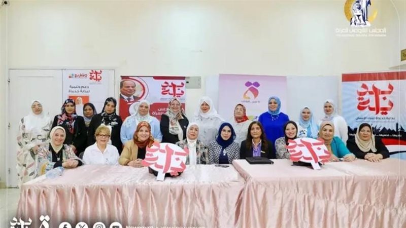 جانب من الحفل