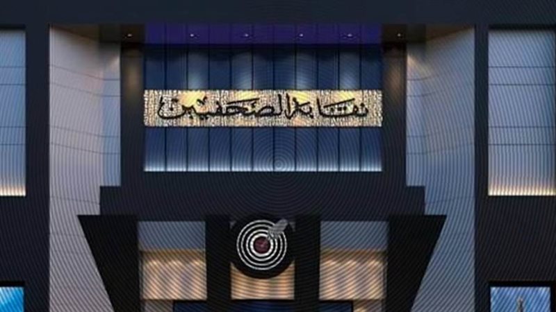 بوابة روز اليوسف