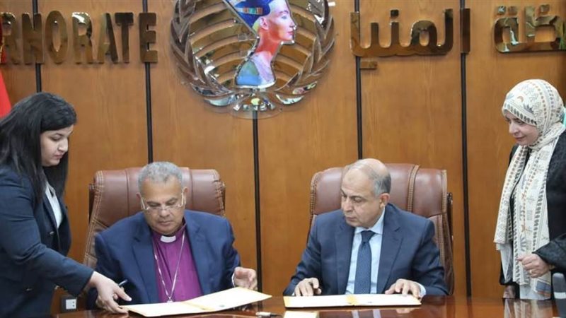 محافظ المنيا ورئيس