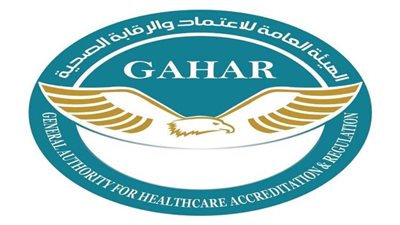 الرقابة الصحية: اعتماد 12 منشأة صحية بالتأمين الصحي الشامل في 5 محافظات