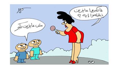 أحلام الصغار