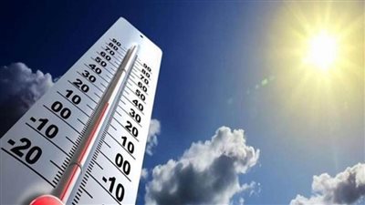 الطقس اليوم حار نهارًا مائل للحرارة ليلا والعظمى بالقاهرة 34