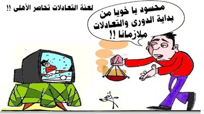 لعنة التعادلات تحاصر الأهلي