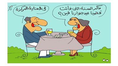 حب في الإنعاش