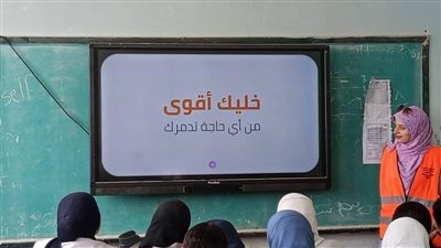 انطلاق مبادرة «الوقاية من الإدمان والمخدرات» في 600 مدرسة بالمنيا