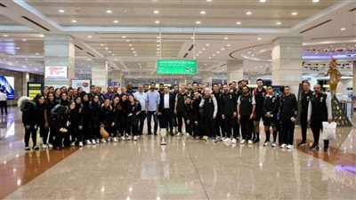 رجال يد الأهلي يعودون للقاهرة بعد التتويج بلقب البطولة الأفريقية