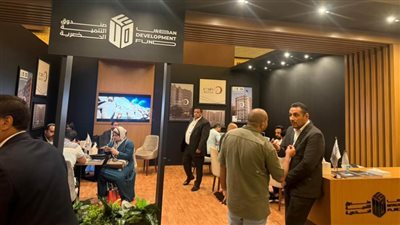 إقبال كبير على حجز وحدات صندوق التنمية الحضرية في معرض Nile Property EXPO بالرياض