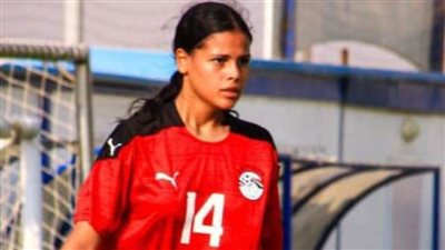 سهام شعبان لاعبة المصري ضمن قائمة معسكر منتخب مصر للناشئات تحت 20 عامًا لشهر أكتوبر