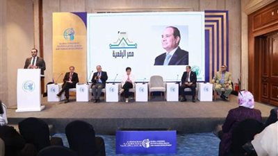  جهود الحكومة لتعزيز صحة المرأة في المؤتمر العالمي للسكان