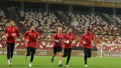 الأهلي يستعد بقوة قبل مواجهة الزمالك المرتقبة في نهائي السوبر بالإمارات 