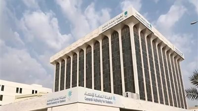 ارتفاع إجمالي رصيد الاستثمار الأجنبي المباشر في المملكة بنسبة 13.4%