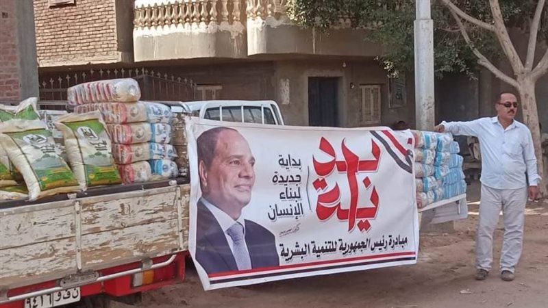 قافله للسلع الغذائية