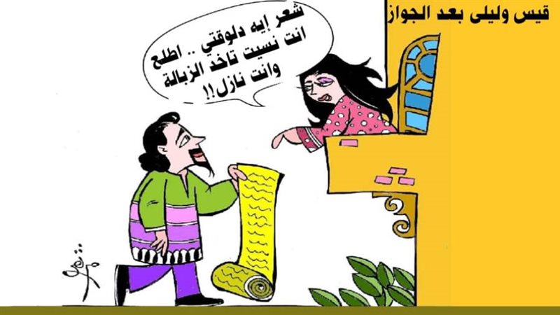 ريشة - ثروت مرتضى