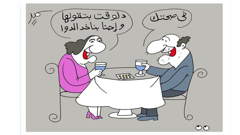 ريشة - سمير عبد الغني