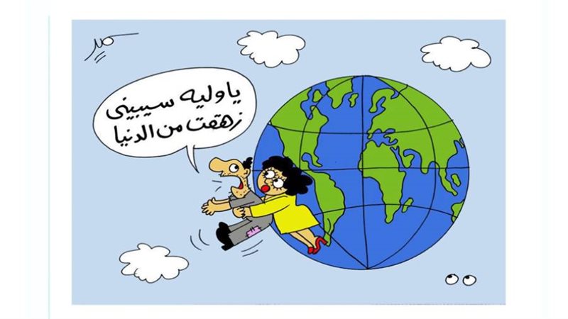 ريشة - سمير عبد الغني