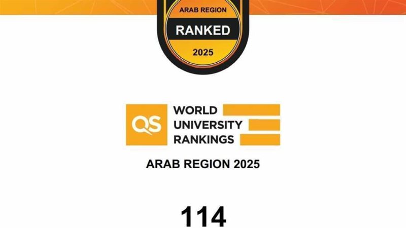 تصنيف كيو اس البريطانى