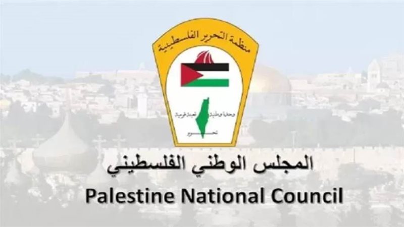 المجلس الوطني الفلسطيني