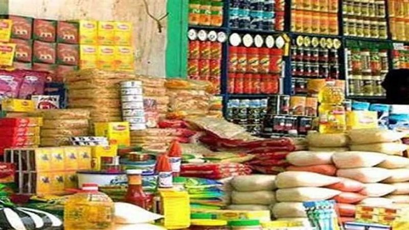 السلع الحالية