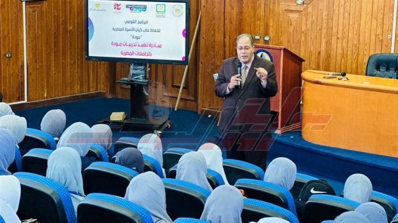 برنامج مودة