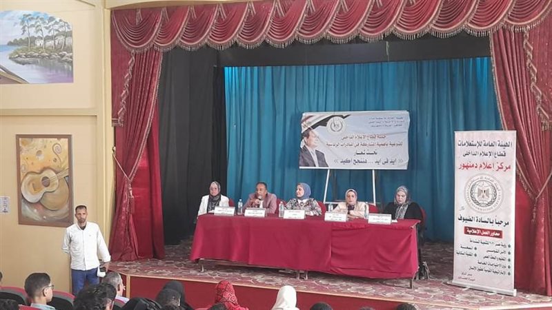 جانب من الندوة