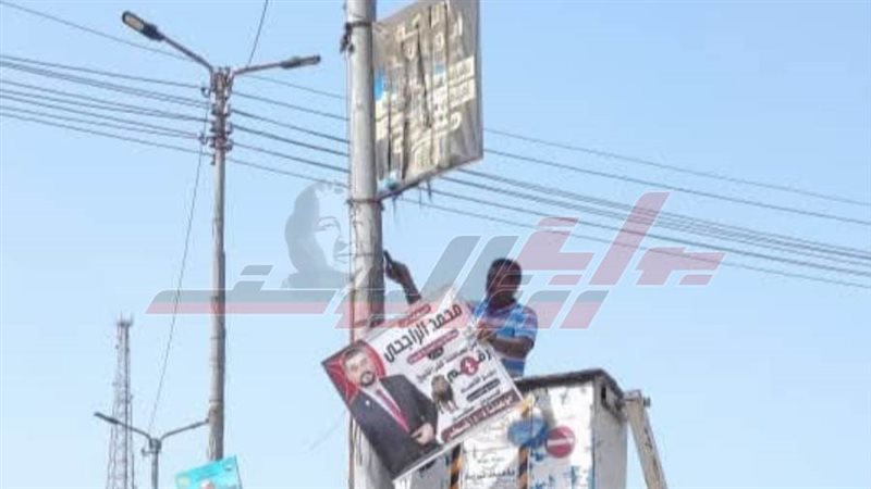 ازالة الاعلانات المخالفة