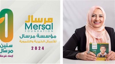 مرسال: 187214 حالة مسجلة على قوائمنا من الفئات الأولى بالرعاية خلال 10 سنوات