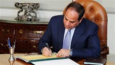 الرئيس السيسي يوقع تعديل بعض أحكام قانون إنشاء صندوق مصر السيادى للاستثمار والتنمية