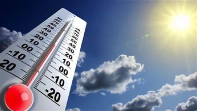 عاجل| درجات الحرارة اليوم: طقس مائل للبرودة