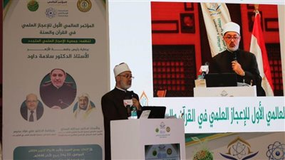 مفتي الجمهورية: القرآن الكريم أعظم معجزة إلهية خالدة ودالَّة على صدق النبوة