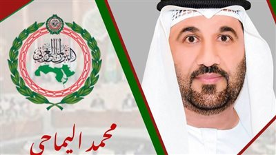 فوز النائب الإماراتي محمد اليماحي برئاسة البرلمان العربي