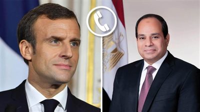 عاجل.. الرئيسان السيسي وماكرون يبحثان التطورات بالشرق الأوسط في اتصال هاتفي