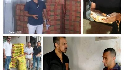 ضبط 18 طن مكرونة بدمنهور تم حجبها عن الجمهور وإعادة بيعها بالسوق السوداء