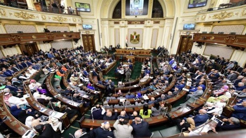 مجلس النواب