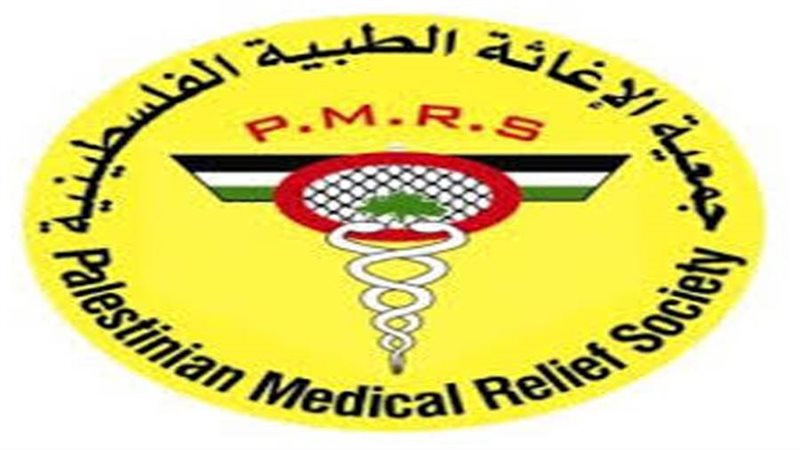 جمعية الإغاثة الطبية