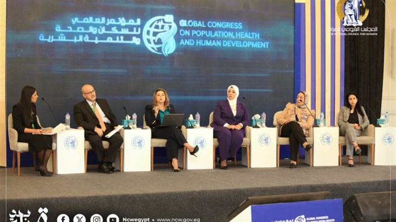 جانب من الجلسة