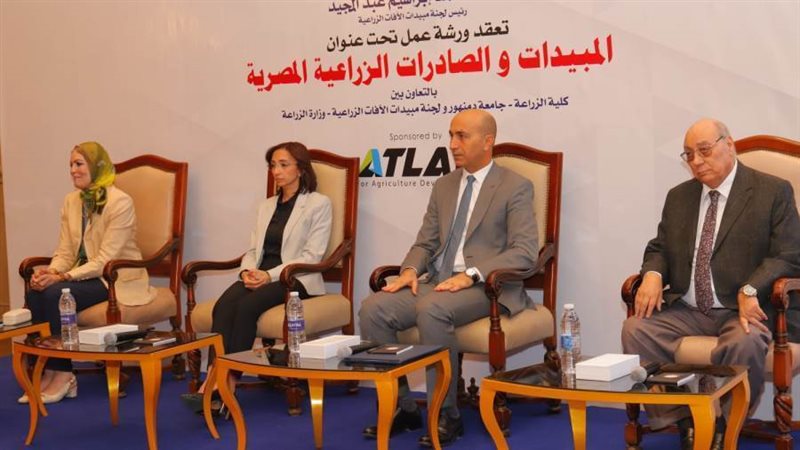 منصة الندوة