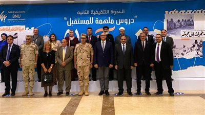 ندوة التثقيفية بجامعة بنها الأهلية لذكرى انتصارات أكتوبر بحضور محافظ القليوبية