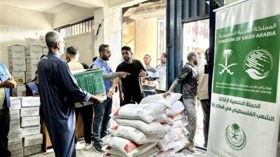 مركز الملك سلمان للإغاثة يوزّع 500 سلة غذائية للمتضررين في حي الرمال بقطاع غزة