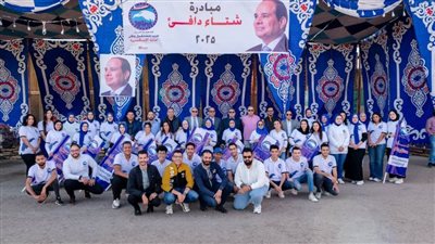 حزب مستقبل وطن بالإسكندرية يطلق مبادرة 