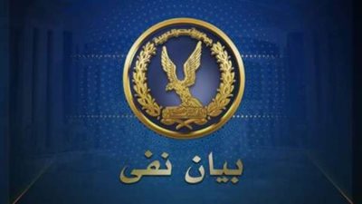 مصدر أمني يكشف حقيقة ماروجته الإرهابية بشأن شراء قطعة حجرية من المنطقة الأثرية بالأهرامات