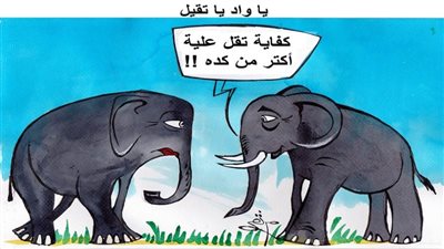 التقل صانعة