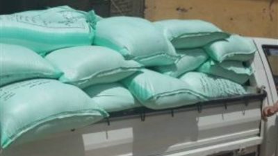 أجهزة الأمن تضبط 4 أطنان دقيق خلال حملات أمنية في يوم واحد