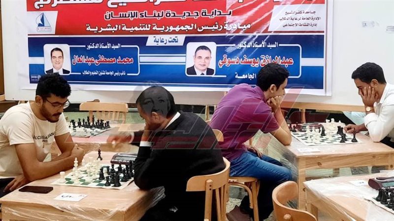 بطولة الشطرنج