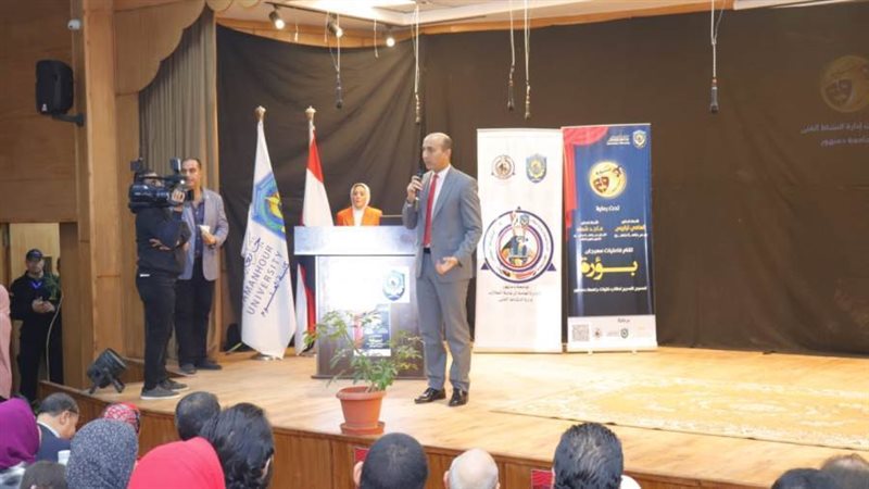 رئيس جامعة دمنهور