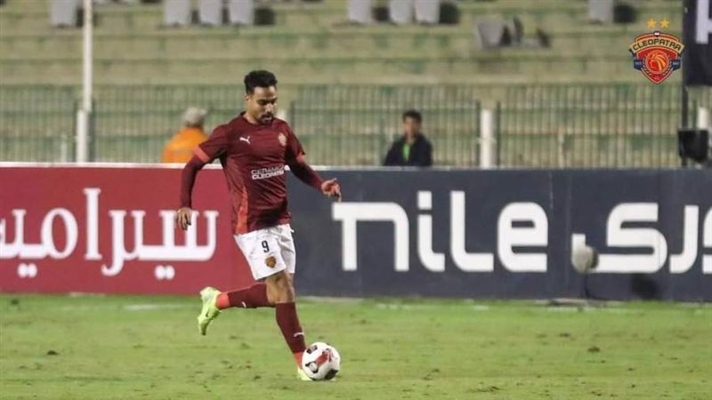 سيراميكا كليوباترا