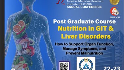 دورات تدريبية متخصصة بالمؤتمر السنوي للمعهد القومى للكبد