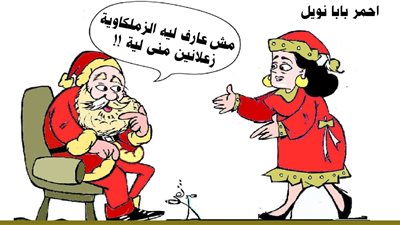 احمر بابا نويل