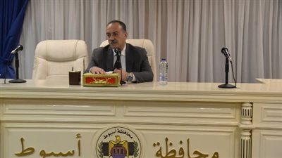 محافظ أسيوط: إطلاق مبادرة 